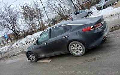 KIA Optima IV, 2016 год, 1 400 000 рублей, 1 фотография