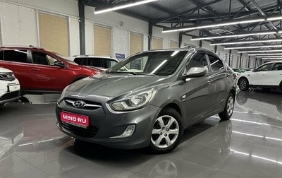 Hyundai Solaris II рестайлинг, 2011 год, 795 000 рублей, 1 фотография