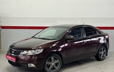 KIA Cerato III, 2010 год, 840 000 рублей, 1 фотография