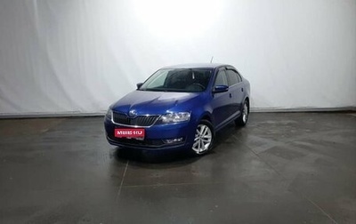 Skoda Rapid I, 2017 год, 1 289 000 рублей, 1 фотография