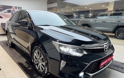 Toyota Camry, 2017 год, 2 600 000 рублей, 1 фотография