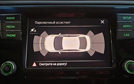 Skoda Rapid I, 2019 год, 1 029 000 рублей, 13 фотография