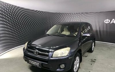 Toyota RAV4, 2009 год, 1 499 000 рублей, 1 фотография