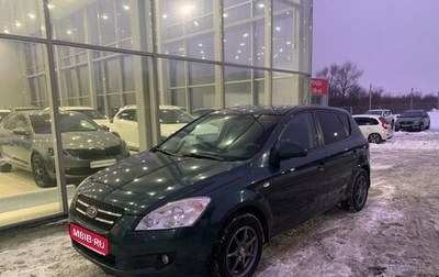 KIA cee'd I рестайлинг, 2008 год, 750 000 рублей, 1 фотография