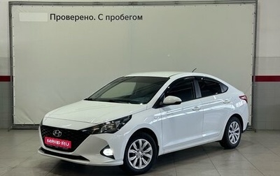 Hyundai Solaris II рестайлинг, 2020 год, 1 350 000 рублей, 1 фотография