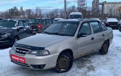 Daewoo Nexia I рестайлинг, 2012 год, 150 000 рублей, 1 фотография