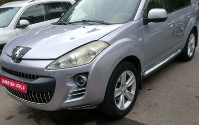 Peugeot 4007, 2010 год, 600 000 рублей, 1 фотография