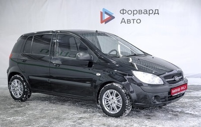 Hyundai Getz I рестайлинг, 2008 год, 520 000 рублей, 1 фотография