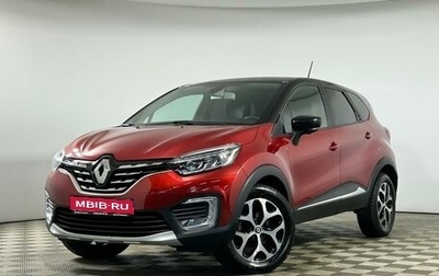 Renault Kaptur I рестайлинг, 2020 год, 1 879 000 рублей, 1 фотография