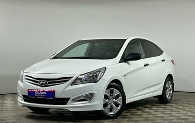 Hyundai Solaris II рестайлинг, 2015 год, 1 229 000 рублей, 1 фотография