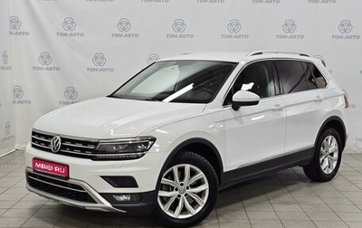 Volkswagen Tiguan II, 2018 год, 2 900 000 рублей, 1 фотография