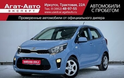 KIA Picanto III рестайлинг, 2018 год, 1 380 000 рублей, 1 фотография