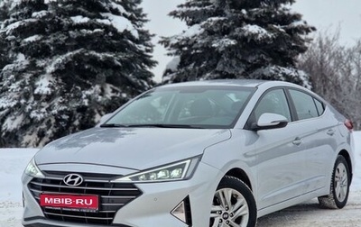 Hyundai Elantra VI рестайлинг, 2019 год, 1 920 000 рублей, 1 фотография