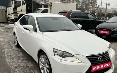 Lexus IS III, 2014 год, 2 150 000 рублей, 1 фотография