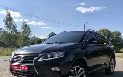 Lexus RX III, 2014 год, 3 490 000 рублей, 1 фотография