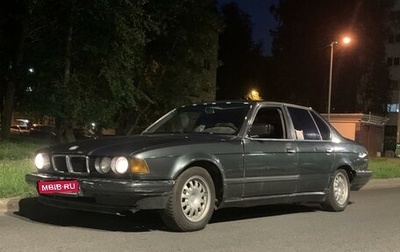 BMW 7 серия, 1990 год, 200 000 рублей, 1 фотография