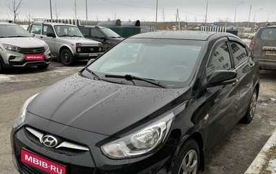 Hyundai Solaris II рестайлинг, 2011 год, 465 000 рублей, 1 фотография