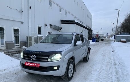 Volkswagen Amarok I рестайлинг, 2013 год, 1 899 000 рублей, 1 фотография