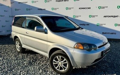 Honda HR-V I, 1998 год, 435 000 рублей, 1 фотография