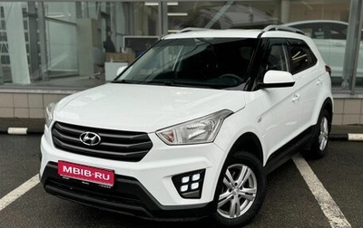 Hyundai Creta I рестайлинг, 2016 год, 1 760 000 рублей, 1 фотография