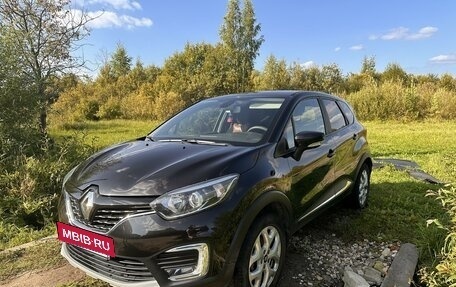 Renault Kaptur I рестайлинг, 2016 год, 1 520 000 рублей, 14 фотография