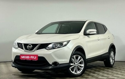 Nissan Qashqai, 2018 год, 1 999 000 рублей, 1 фотография