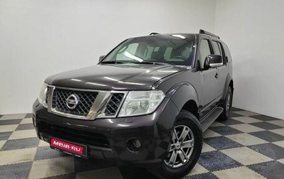 Nissan Pathfinder, 2012 год, 1 450 999 рублей, 1 фотография