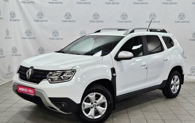 Renault Duster, 2022 год, 1 519 000 рублей, 1 фотография