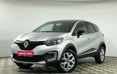 Renault Kaptur I рестайлинг, 2017 год, 1 459 000 рублей, 1 фотография