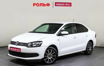 Volkswagen Polo VI (EU Market), 2014 год, 885 000 рублей, 1 фотография