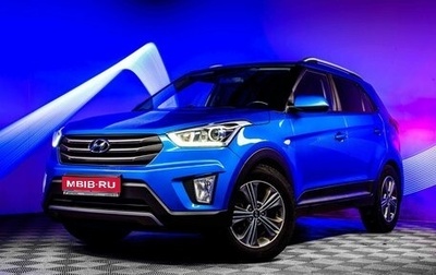 Hyundai Creta I рестайлинг, 2017 год, 1 614 000 рублей, 1 фотография