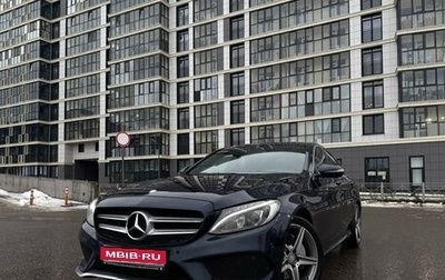 Mercedes-Benz C-Класс, 2015 год, 2 490 000 рублей, 1 фотография