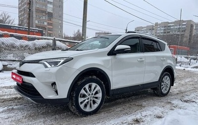 Toyota RAV4, 2017 год, 2 790 000 рублей, 1 фотография