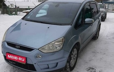 Ford S-MAX I, 2007 год, 800 000 рублей, 1 фотография