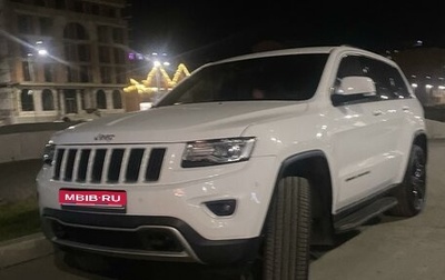 Jeep Grand Cherokee, 2014 год, 2 500 000 рублей, 1 фотография