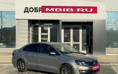 Volkswagen Polo VI (EU Market), 2018 год, 1 319 000 рублей, 1 фотография