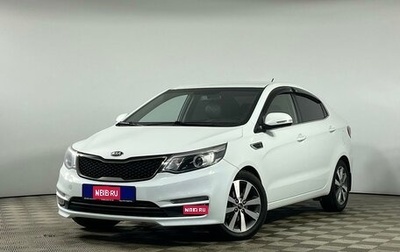 KIA Rio III рестайлинг, 2016 год, 1 179 000 рублей, 1 фотография