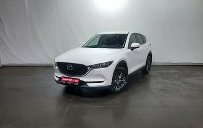 Mazda CX-5 II, 2017 год, 2 799 000 рублей, 1 фотография