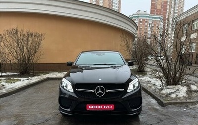 Mercedes-Benz GLE AMG, 2016 год, 6 000 000 рублей, 1 фотография