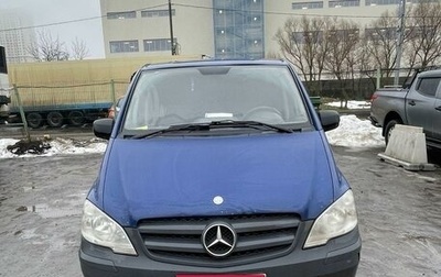 Mercedes-Benz Vito, 2011 год, 1 100 000 рублей, 1 фотография