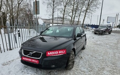 Volvo S40 II, 2010 год, 700 000 рублей, 1 фотография