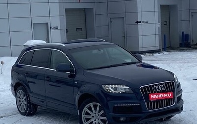 Audi Q7, 2014 год, 2 600 000 рублей, 1 фотография