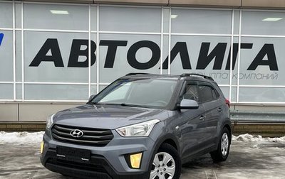 Hyundai Creta I рестайлинг, 2017 год, 1 255 600 рублей, 1 фотография