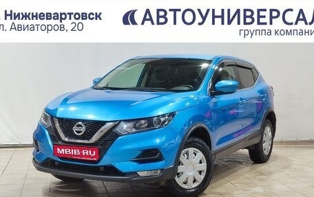 Nissan Qashqai, 2021 год, 2 100 000 рублей, 1 фотография