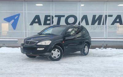 SsangYong Kyron I, 2007 год, 650 000 рублей, 1 фотография