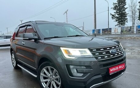 Ford Explorer VI, 2017 год, 2 950 000 рублей, 1 фотография