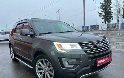 Ford Explorer VI, 2017 год, 2 950 000 рублей, 1 фотография