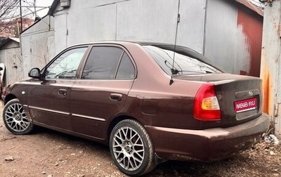 Hyundai Accent II, 2005 год, 480 000 рублей, 1 фотография