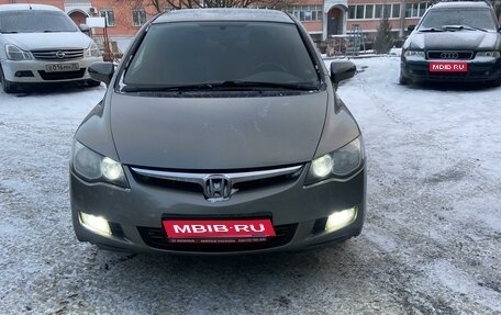 Honda Civic VIII, 2008 год, 700 000 рублей, 1 фотография