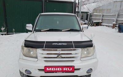 Mitsubishi Pajero iO, 2000 год, 700 000 рублей, 1 фотография